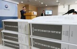 韓国の最高位公職者は上位１％の金持ち…国民平均の１０倍