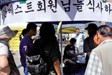 韓国財界団体の資金が「セウォル号反対集会」に