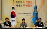 政策基調変えない朴大統領…保育予算の自治体負担を再確認
