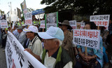 １日２千円で保守団体のデモに動員される高齢脱北者