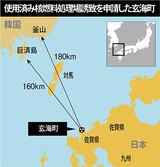 玄海灘沿岸に高レベル核廃棄物処分場を建設か