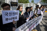 テロ防止法施行令破棄を訴え市民団体が韓国政府に意見書提出