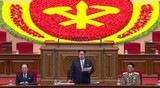 労働党大会、金正恩第１書記を党最高位推戴　「社会主義完成の新たな道」