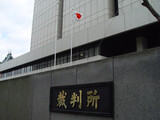 東京地裁、定年退職後の再雇用も同一労働同一賃金に