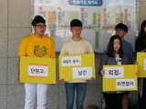 引越業者呼び「記憶教室」を片付けようとした檀園高
