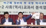 国定歴史教科書は間違いだらけ…韓国の小学校教師２千人以上が実名で拒否宣言