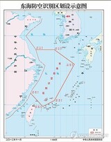 中国、南シナ海も防空識別区域に　周辺国との緊張は必至