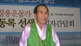 八幡製鉄所の案内板に朝鮮人徴用の記録残したい