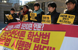 「えせメディア」対策で代案メディアまで潰す韓国の新聞法