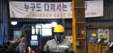 ［ニュース分析］韓国の労災死亡率はドイツの４倍、労災率は４分の１？