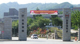 中国資本が韓国の大学を買収