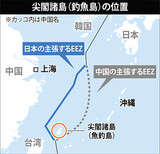 尖閣上空で中日の戦闘機が一触即発
