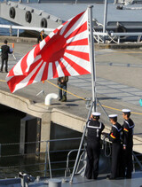 ソウルで行われる自衛隊の行事に市民の抗議殺到
