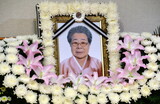 日本軍「慰安婦」被害者のユ・ヒナムさん死去