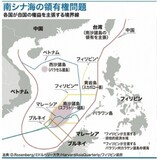 中国、仲裁裁判所裁定を控え南シナ海の人工島灯台を稼動