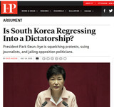 「韓国は独裁時代に回帰？」　米外交専門誌が朴政権を批判
