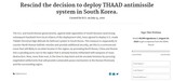ホワイトハウスＨＰで「ＴＨＡＡＤ撤回」オンライン署名運動スタート