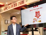 韓国ＫＦＣが１８年ぶり最大１８％値下げ