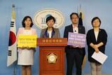 韓国野党議員「慰安婦財団中断し被害者問題再協議せよ」