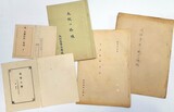 「民族精神抹殺」した日帝の教育資料５点発見