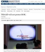 中国官営メディア「朝鮮半島非核化のため平和協定を締結すべき」