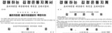 朝ロ首脳、光復節記念祝電で「親善・協力の強化発展」強調