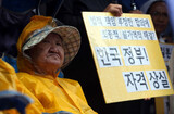 韓国政府、来年の慰安婦被害者予算を削減