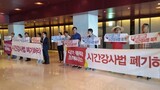 韓国で大学の時間講師の1年任用を義務化し、教員身分を与えると言うが…