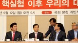 ［ニュース分析］米国も反対する「核武装」をする？「北核対応失敗の隠蔽狙い」