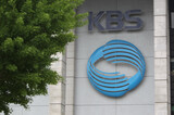 ＫＢＳ、地上波放送への偏向報道の苦情件数で第1位