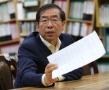 朴元淳ソウル市長「今後はデモ鎮圧のために消火栓水を使用できない」