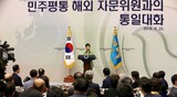 憲法機関の民主平和統一諮問会議、大統領に「米軍の戦術核再配備」を建議