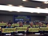 韓国政府、ブレーキなき強硬対応…鉄道ストライキ長期化様相