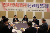 韓国大田で「使用済核燃料」物議拡散…市民「第３者検証システムの導入を」