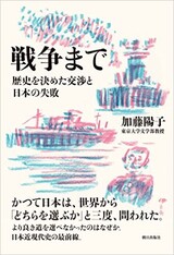  ［特派員コラム］「幸いだ」は誰の言辞だったのだろうか？
