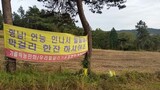 ［ルポ］主人を失った「ペク・ナムギの小麦畑」、この世で一番悲しい種まき