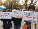 「５％ならバッテリーだって交換だ」…グサッと来る異色スローガン・プラカードの洪水