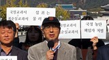 勢いを得た国定教科書撤回論 … 教育委員長も加勢