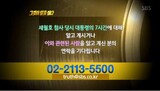 大統領の７時間、ブラックボックスは開かれるか