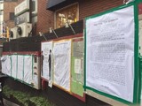 「教育部の赤ペンはやらない」歴史学界、国定教科書討論会を拒否