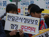 韓国国民の５９%が韓日軍事情報協定に反対