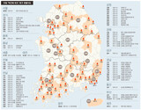 釜山10万、光州10万…地域から広場まで「同時多発キャンドル」