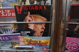米白人中年男性の自殺増加は中国のせい？
