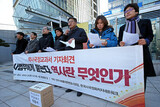 韓国教育部、国定教科書編纂基準を結局公開