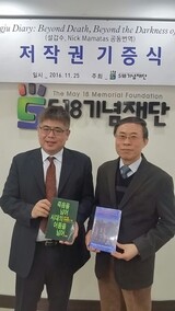 「米出版社は『虐殺は事実か』と尋ねた」光州抗争本の英文翻訳者・ソル・ガプス氏