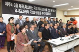 国定教科書、草稿で「親日は日本の強要により不可避だった」という詭弁