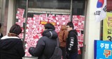 親朴系の初当選・2期目議員「世論の圧迫激しい」…弾劾賛成に傾く