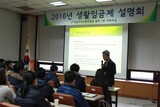 韓国の公共部門に根をおろす生活賃金制…来年、広域地方自治体１０カ所で施行