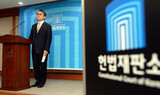 韓国憲法裁判所「大統領弾劾の事由すべて審理」