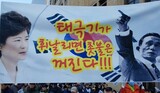 憲法裁判所に集中する週末集会…保守団体との衝突憂慮